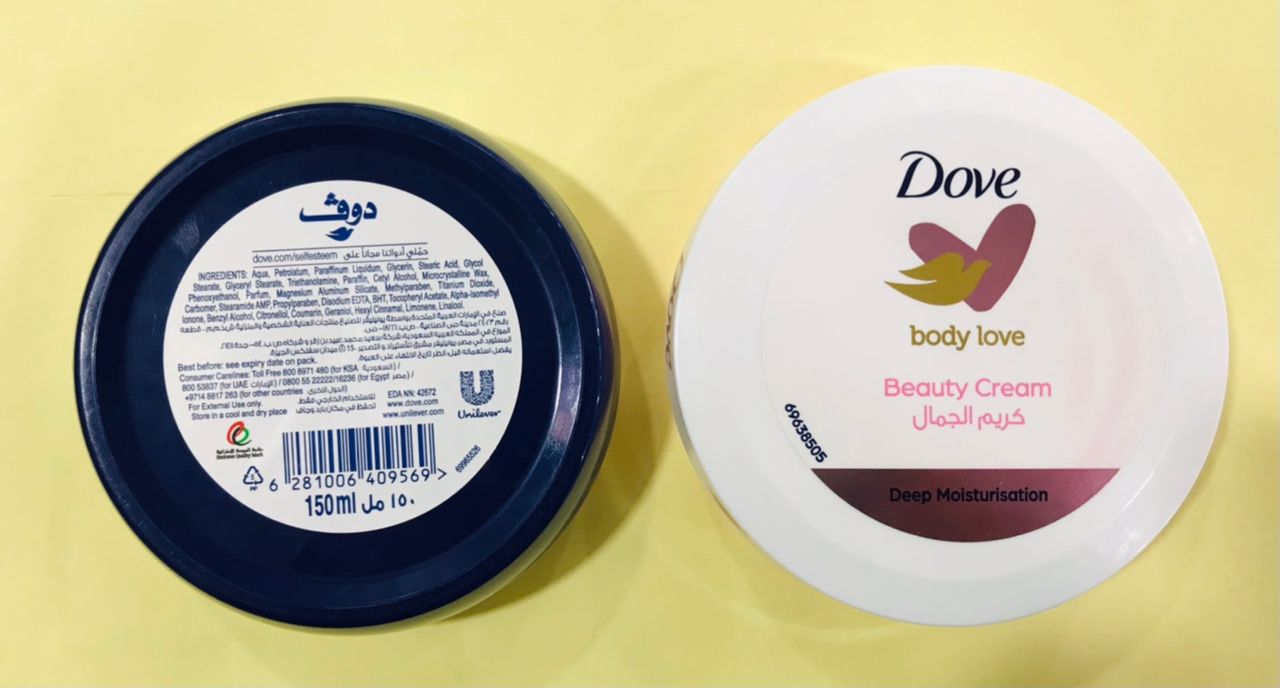 Dove Nourishing Body Care Beauty Cream 150ML